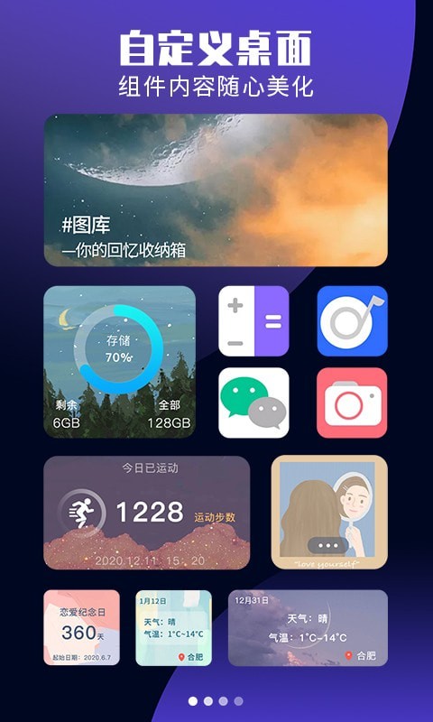 主题组件大全截图3