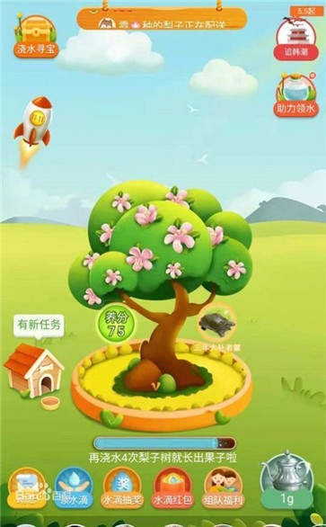 奇妙果园极速版截图0