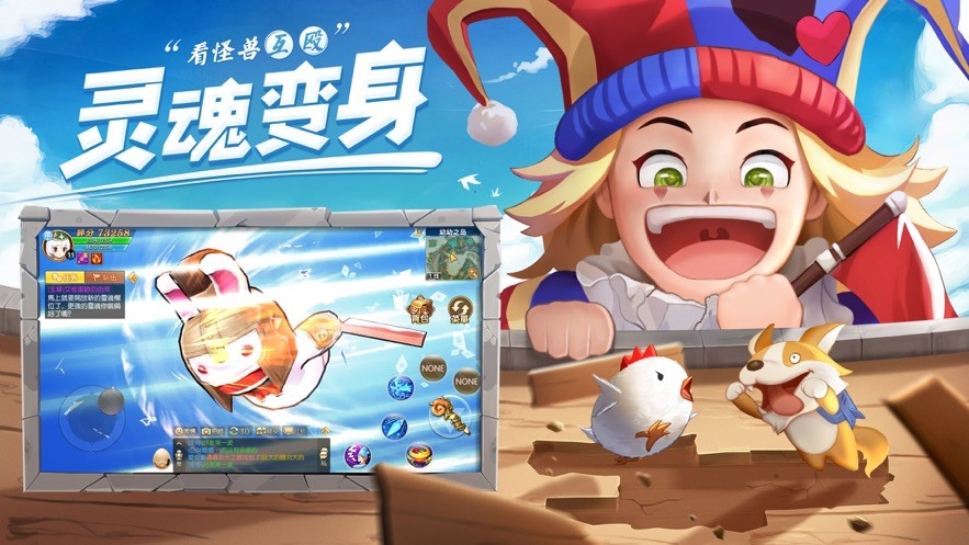 赛尔特大陆截图0