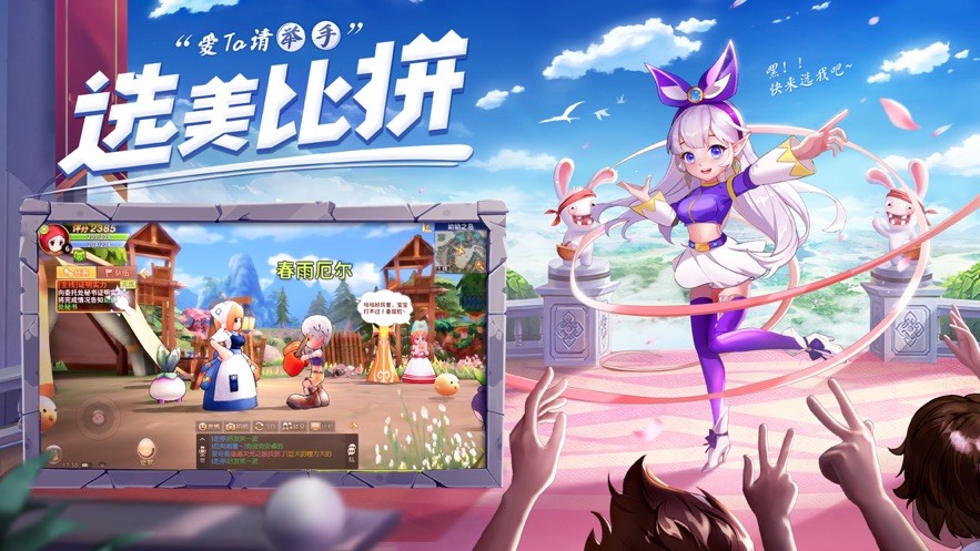 赛尔特大陆截图2