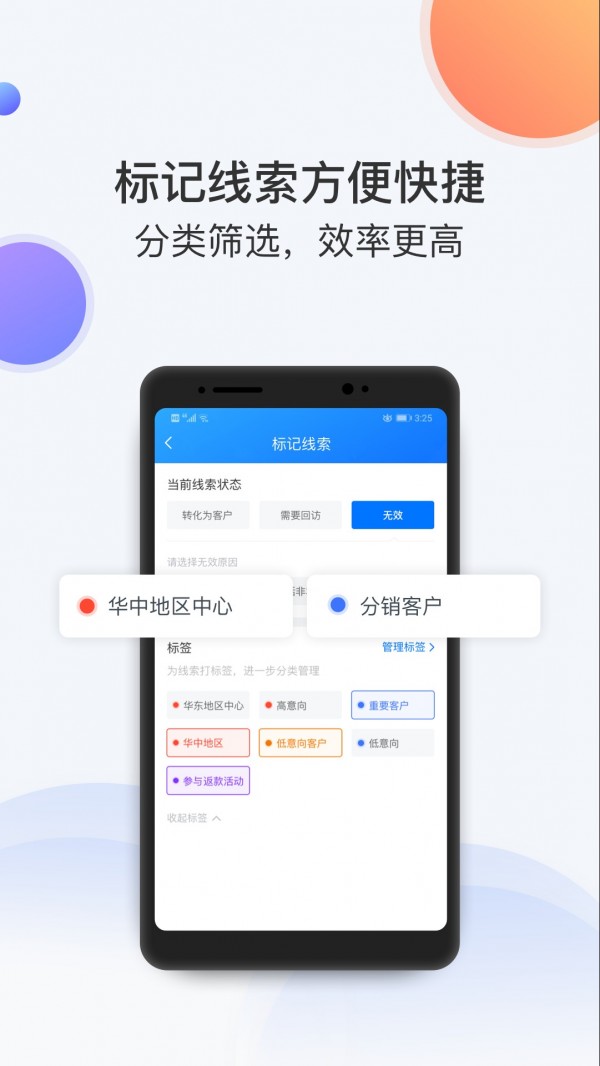 飞鱼截图2