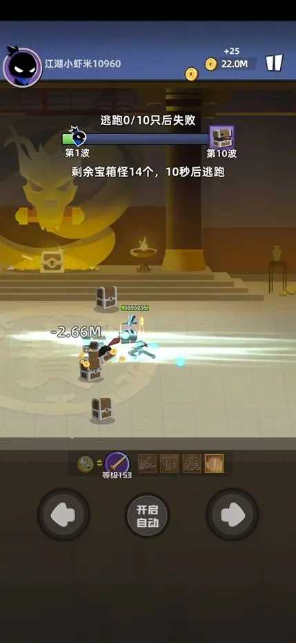 我比武特牛最新版