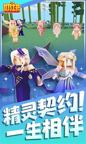 奶块qq登录版