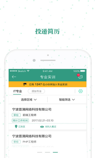 校园狍子截图2