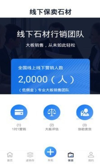 大板仓库
