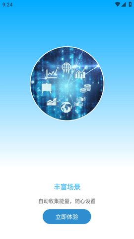 自动按键点击截图0