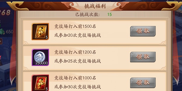 放开那三国百度客户端