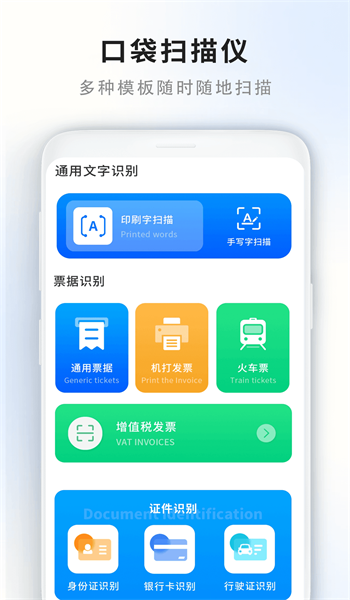 门禁卡读取器截图0