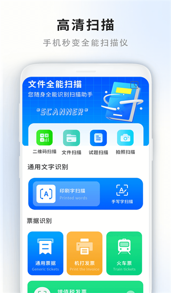 门禁卡读取器截图2