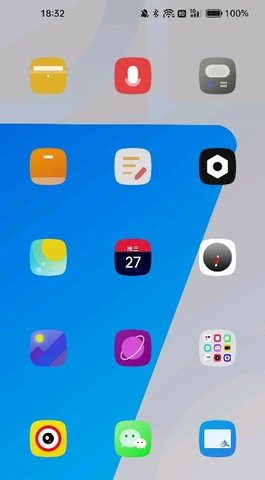色彩计划截图2