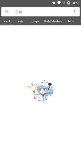 鲨鱼搜索中文版截图2
