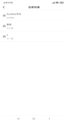 星速优选截图0