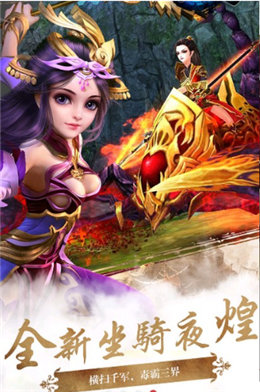 聊斋鬼道截图0