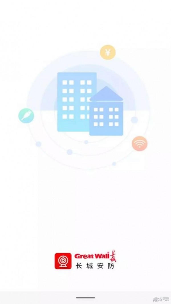 长城安防截图2
