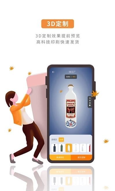 涂乐制作截图1