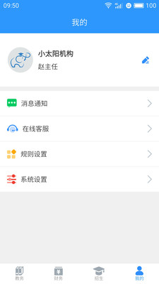 万象助教