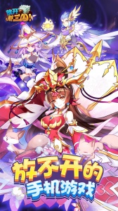 放开那三国百度客户端截图1