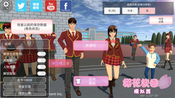 免费版截图2