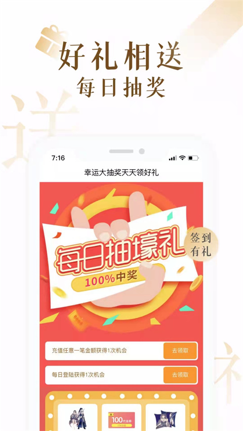 17k小说免费截图2