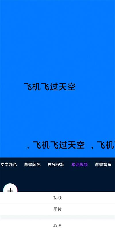 尚美跑马灯截图1