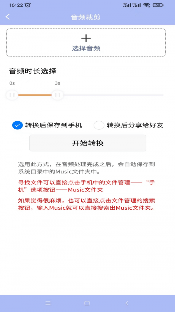 精灵视频去水印截图0