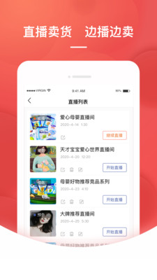 格子优选