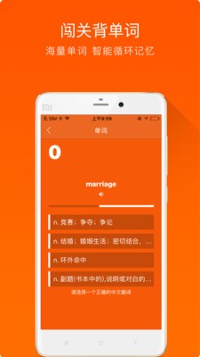 大熊英语截图0