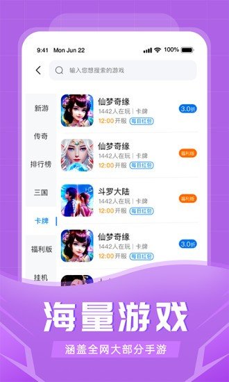比折玩截图1