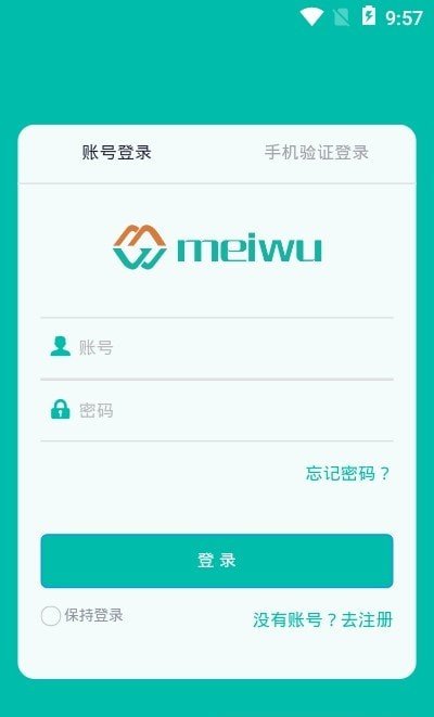 美武