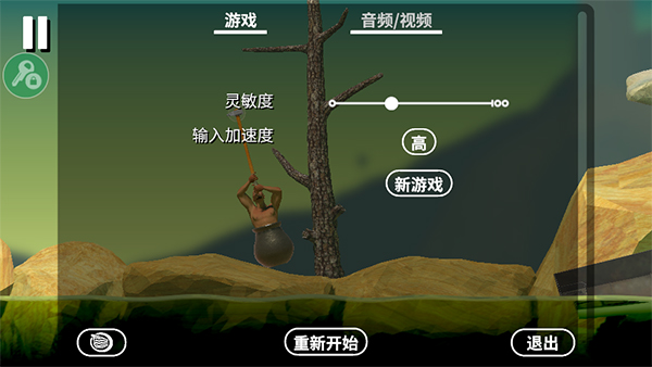 掘地求生中文版截图1