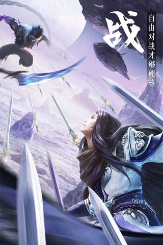 九灵神域安卓版截图1