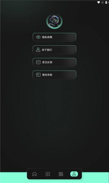 豹剪截图0