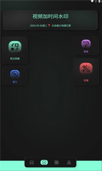 豹剪截图2