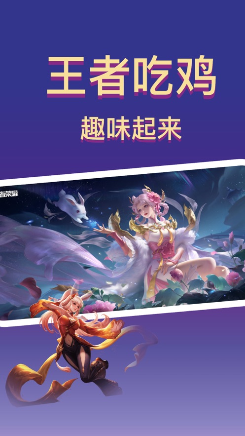 全能变声器截图0