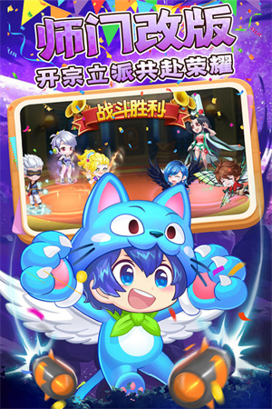 弹弹岛2手机版