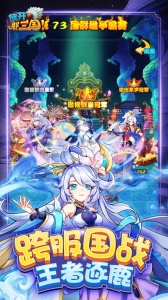 放开那三国百度客户端截图2