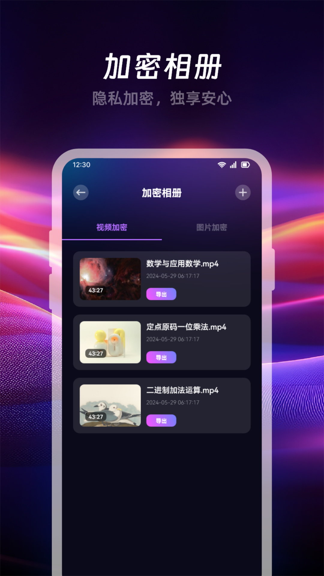 不太灵影视播放器截图0