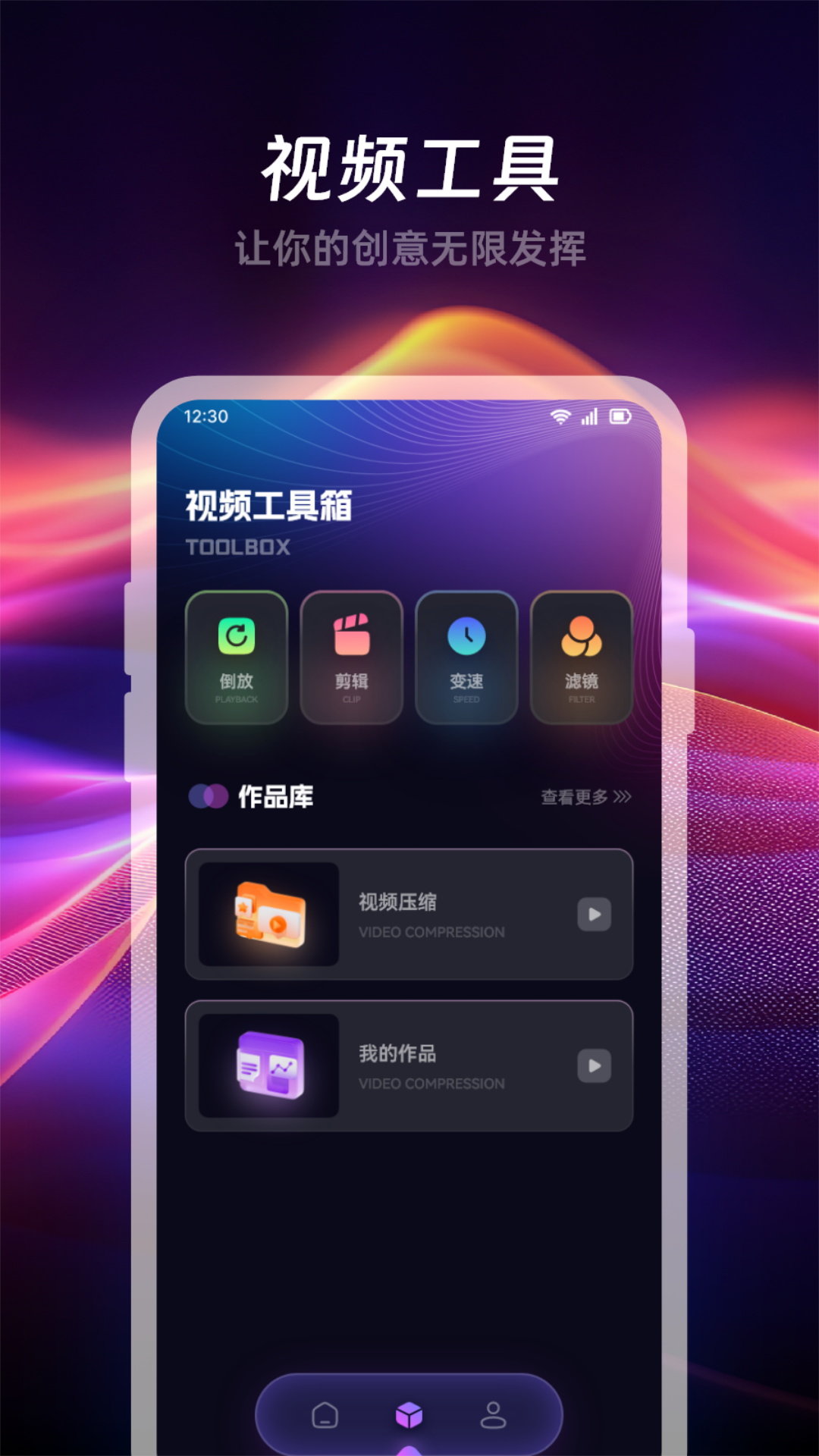 不太灵影视播放器截图2