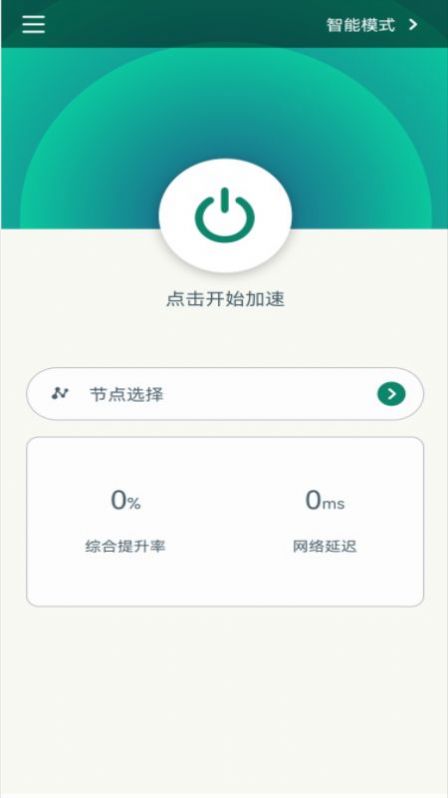 quickq截图2