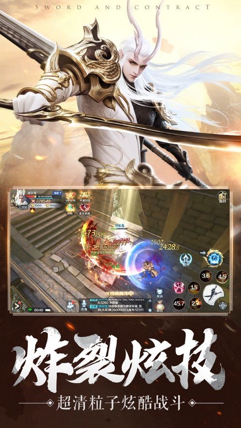 虚空魔镜截图0