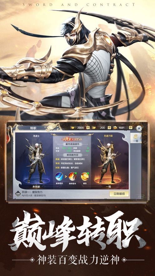 虚空魔镜截图1