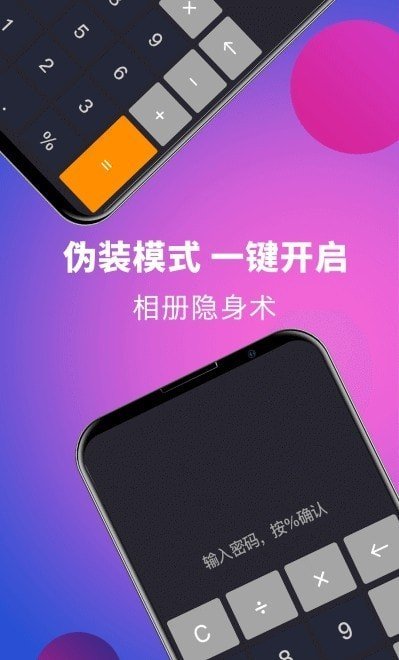 时光私享相册截图0