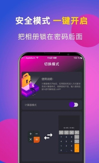 时光私享相册截图2