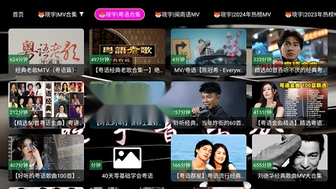 晓宇音乐仓截图0