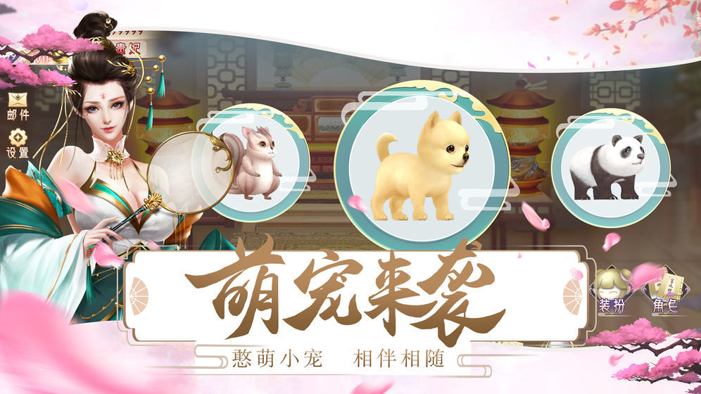 闪耀后宫截图0