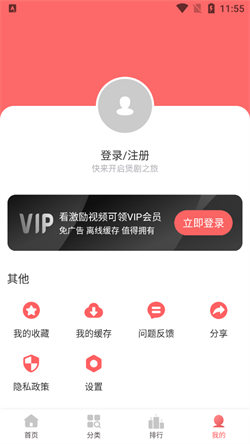 biubiu动漫截图0