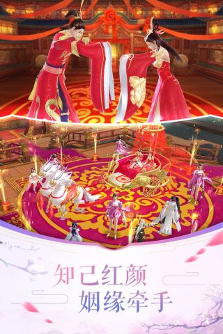剑荡八荒截图0
