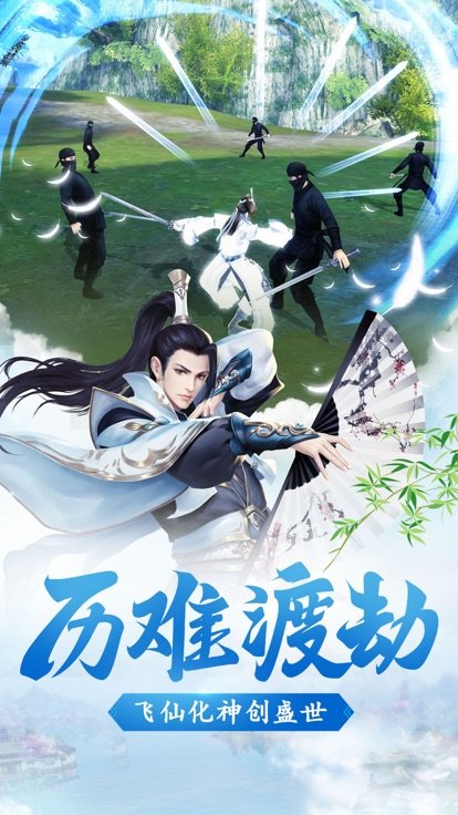 武极宗师截图0