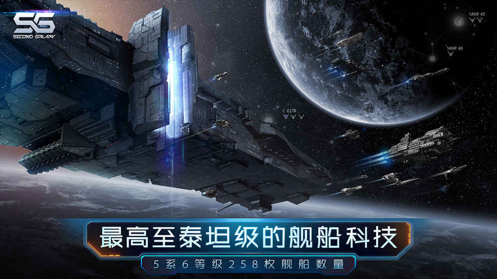 仙魔乱世录截图0
