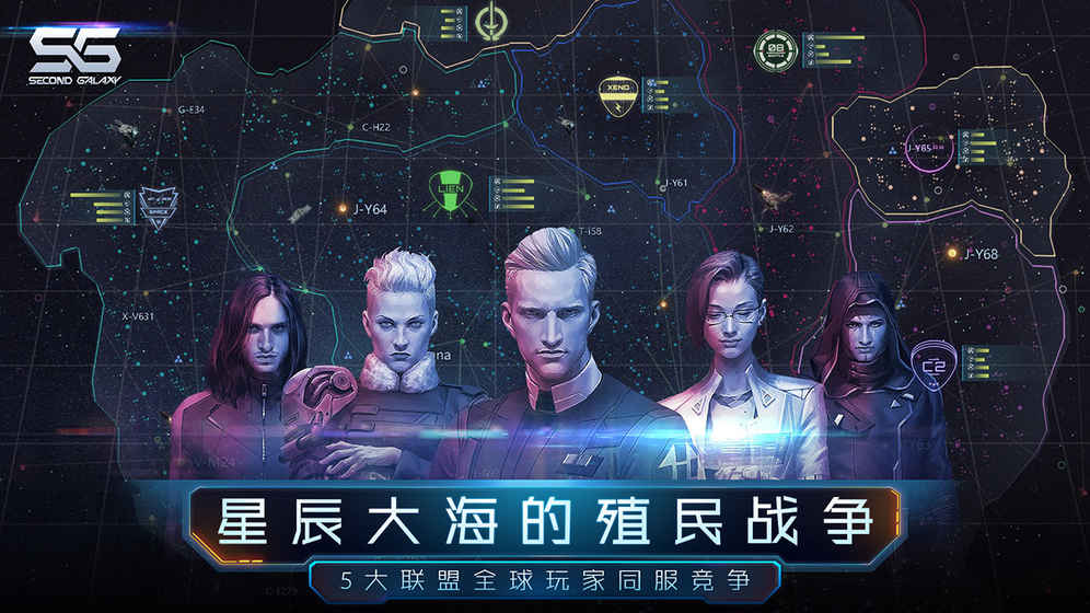 仙魔乱世录截图2